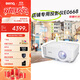 明基（BenQ）E0668 高亮智能投影儀 商用投影機（4000流明 手機ipad投屏 大屏展示 服裝店鋪投影）