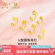 第一福黃金耳飾耳釘單只螺絲金珠5G足金養(yǎng)耳洞u型愛(ài)心送女友七夕禮物 小蝴蝶 約0.88g【一只】 多退少補(bǔ)*品牌禮盒*國(guó)檢證書(shū)