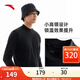 安踏（ANTA）男長袖2025夏季休閑訓練運動服上衣男裝內(nèi)搭休閑長T 基礎黑-4 XL (男180)