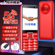 2025最新款老人機5G全網(wǎng)通大屏幕大字體大聲音超長(cháng)待機4G老年手機 紅色(5G信號)2025新款-信號最強 移動(dòng)版【支持移動(dòng)4G/5G卡】 手機+電池+充電器