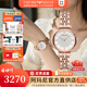 安普里奧·阿瑪尼（Emporio Armani）手表女士滿(mǎn)天星石英歐美表時(shí)尚鑲鉆女表腕表七夕情人節(jié)禮物送女友 明星同款玫金滿(mǎn)天星AR11244
