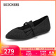 斯凱奇（Skechers）女鞋秋季舒適時(shí)尚單鞋淺口休閑鞋百搭瑪麗珍平底鞋159098