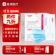維德（WELLDAY）一次性醫用口罩成人50只/盒獨立包裝三層透氣防過(guò)敏防飛沫滅菌級