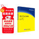 統計學(xué)完全教程