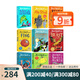 經(jīng)典版 Bad Dad 英文原版 The World of David Walliams 少年幽默成長小說 大衛(wèi)威廉姆斯 The Blockbuster Baddiel Box 大衛(wèi)巴蒂爾 綠山墻 【
