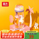 富光塔塔塑料兒童水杯tritan夏季吸管杯小學(xué)生大容量運(yùn)動(dòng)戶外太空杯子 粉色小馬 500ml