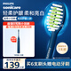 飛利浦（PHILIPS）電動(dòng)牙刷頭HX2033/03 柔和亮白刷頭 3支裝 適配5效寶藏刷深藏blue HX2471/01 柔力系列