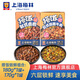 梅林搭飯系列鎖鮮包常溫預制菜常溫保存澆頭方便速食罐頭食品 鹵肉*1+咖喱牛肉*1