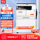 震旦（AURORA）AD227 a3a4大型辦公黑白打印復印復合機激光一體機(含蓋板+雙面器+單紙盒)免費遠程安裝