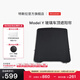特斯拉（Tesla）官方 Model Y 玻璃車(chē)頂遮陽(yáng)簾