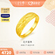 金至尊（3DG Jewellery）花開(kāi)富貴足金999戒指黃金婚嫁戒指送女友生日禮物計價(jià) 金重4.68克-多退少補（配珠寶禮盒）