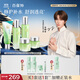百雀羚（PECHOIN）護膚套裝水嫩倍現5件潔水乳霜眼精華舒緩保濕品質(zhì)國貨