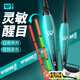 沃鼎夜光漂魚(yú)漂咬鉤變色釣魚(yú)浮漂高靈敏日夜兩用大物電子漂加固夜釣漂 鯉鯽通用漂WD-07（吃鉛：2.0g） 【變色】日夜兩用尾1支+1電池
