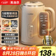 蘇泊爾（SUPOR）1.5L側(cè)顯溫度燒水壺316L不銹鋼 5段調(diào)溫保溫恒溫母嬰沖奶粉電熱水壺電水壺 SW-15T75A