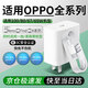 時途適用OPPO充電器100W80W67W65W超級閃充套裝findx8/7/6/5快充頭reno12pro+/13/11/K11一加ace2真我 閃充頭+1.5米閃充線【套裝】