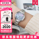 西鐵城（CITIZEN）女表光動(dòng)能小鈴花貝母盤鑲鉆女表時(shí)尚休閑女士手表送女友禮物 EP5991-57D