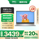 戴爾（DELL）筆記本電腦 靈越16pro 5630 16英寸高性能大學(xué)生商務(wù)辦公金屬輕薄本政府國家補貼20% 靜謐銀 i5-1340P 16G 512G 2.5K 120Hz 高刷屏