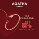 AGATHA愛心小狗銀手鏈女士【七夕情人節(jié)禮物】送女朋友老婆高級感手鐲