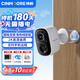 神眸家門(mén)口樓道攝像頭 免插電監控器 無(wú)線(xiàn)wifi家用室內電池充電戶(hù)外太陽(yáng)能高清夜視手機遠程磁吸免打孔 【升級款】BC22S-白色+64G內存-90%選擇
