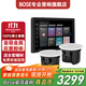 Bose吸頂音響家庭背景音樂套裝WIFI智能家庭影院音響組合嵌入式音箱主機藍牙 吸頂音箱2只+定制P10主機HOPE