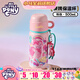 小馬寶莉周邊正版便攜保溫杯500ml-粉色316不銹鋼大容量七夕情人節禮物