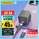 品勝3C認(rèn)證 蘋果充電頭套裝PD20W快充iphone14充電器通用蘋果14ProMax/13/12小米華為手機(jī)ipad插頭小巧