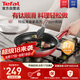 特福（Tefal）平底鍋家用牛排不粘煎鍋少油煙有鈦煎餅鍋電磁爐燃?xì)庠钔ㄓ?8cm