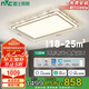 雷士照明（NVC）LED輕奢吸頂客廳燈全光譜RA97防藍光智控國家補貼燈飾128W包安裝