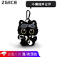 ZGECB可愛(ài)小黑貓掛件包掛毛絨公仔鑰匙扣情侶背包掛飾開(kāi)學(xué)禮物生日禮物 黑白圍巾款黑貓 12cm