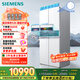 西門(mén)子（SIEMENS）超氧零度艙530L十字門(mén)雙系統冰箱雙開(kāi)門(mén)四開(kāi)門(mén)晶御智能 國家補貼 超氧鎖鮮 零度保鮮KC82VA320C