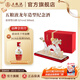 五糧液【周二限時(shí)補(bǔ)貼價(jià)】龍年生肖紀(jì)念酒禮盒收藏白酒 52度 500mL 1瓶