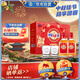 勁牌 勁酒 中國勁酒 35度 125ml*12瓶 禮盒裝 養(yǎng)生酒 自飲 七夕禮物