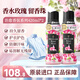 寶潔（P&G）留香珠840ml 日本進(jìn)口玫瑰香氛凝珠持久留香洗衣物除臭防皺柔順劑