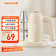 九陽（Joyoung）手持電動打蛋器 料理機 打發(fā)器 多功能家用攪拌機迷你打奶油烘焙S-LD175