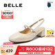 百麗（Belle）氣質(zhì)包頭涼鞋女2025夏季新款商場(chǎng)同款真皮粗高跟涼鞋D8P1DBH5 米白色 37 (235mm)