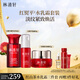 林清軒紅山茶花系列護(hù)膚套裝禮盒抗皺修護(hù)淡紋提亮護(hù)膚品節(jié)日禮物送人 紅山茶水乳霜超值中樣套組