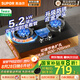 蘇泊爾（SUPOR）燃氣灶天然氣家用5.2kw大火力雙邊智能定時(shí)九眼灶嵌入式臺面兩用灶具定時(shí)天然氣專(zhuān)用灶具YB18