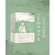 2026一蓑煙雨任平生詩(shī)詞日歷 | 魏無(wú)忌 鄧仙著(zhù) 含365首經(jīng)典詩(shī)詞+24節氣雅事+飛花令彩蛋+百位詩(shī)人地標線(xiàn)索?