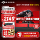 泰坦軍團C40MQR 38.5英寸2K顯示器144Hz電競游戲A-Sync同步技術(shù)臺式電腦曲面大屏 準4K高清 IPS 智能分屏 P40UG