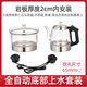 金格仕（KinGaz）全自動底部上水電熱水壺 3孔巖板茶幾暗裝機(jī)隱藏式自動水壺電磁茶爐 兩孔電茶爐 底部上水燒水壺 1L 雙孔消毒款【常規(guī)版】
