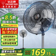 鉆石牌（DIAMOND） 工業(yè)風(fēng)扇落地扇家用立式電風(fēng)扇大風(fēng)力搖頭強力電扇客廳商用工廠(chǎng)車(chē)間鋁葉商業(yè)風(fēng)扇 HF-1802A銀色三葉 推薦工廠(chǎng)/車(chē)間