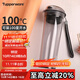 特百惠（Tupperware）晶彩MAX塑料杯600ml 男女士學(xué)生夏季運動(dòng)水杯子戶(hù)外大容量 酷炫黑