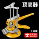Aseblarm瓷磚頂高器找平器調(diào)平器高低調(diào)節(jié)器三柱加強(qiáng)瓷磚高度升降器 升級(jí)款三柱頂高器【10只裝】