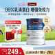 Swisse斯維詩藍帽乳清蛋白粉450g 中老年增強免疫力術后恢復 藥店同款