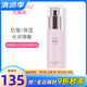 玫琳凱（MARY KAY）玫琳凱護(hù)膚品幻時(shí)抗皺精華乳精華素補(bǔ)水保濕護(hù)膚品旗艦 玫琳凱幻時(shí)5X抗皺精華乳1瓶