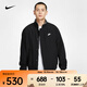 耐克（NIKE）CLUB FUTURA 男子搖粒絨里料夾克 FZ0657-010 L