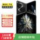 OPPO Find N3 5G手機 二手手機 折疊屏 光影三主攝哈蘇人像 潛航黑 12G+512G