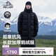伯希和（Pelliot）[極光MAX]鵝絨羽絨服長款冬季男女戶外保暖加厚外套11340805黑XL