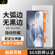 鐵布衫適用一加ace5/pro/至尊版鋼化膜新款1+ACE 5/pro/競速版手機膜高清防爆抗指紋保護貼膜弧邊秒貼盒 【靈敏絲滑 | 大弧邊秒貼盒】無(wú)黑邊款-2片裝 一加ace5/Pro通用