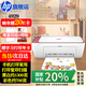 惠普（HP）4929 A4彩色噴墨打印機復(fù)印掃描多功能一體機 無線wifi家用作業(yè)試卷照片小型學(xué)生辦公大印量 4829 4929標(biāo)配(免加墨大印量)4925紅色款